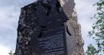 Embedded thumbnail for Pomnik ofiar katyńskich zostanie odsłonięty w Pruszczu Gdańskim